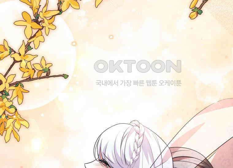 요운당 에필로그(上) 35