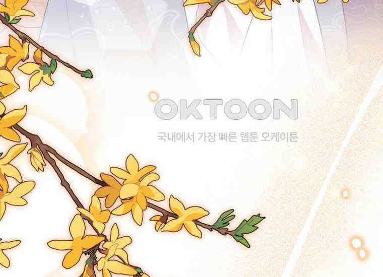 요운당 에필로그(上) 38