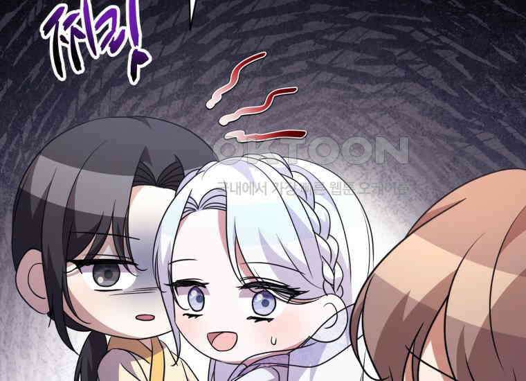 요운당 에필로그(上) 49