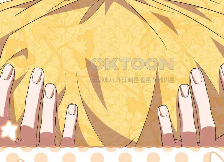 요운당 에필로그(上) 55