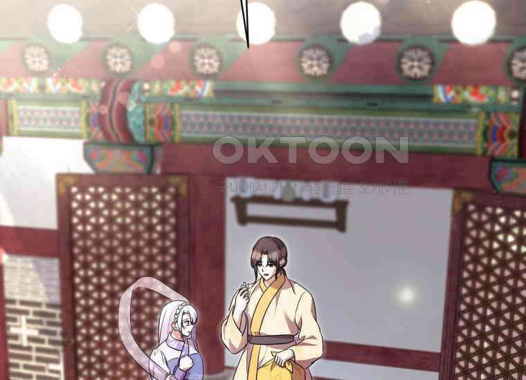 요운당 에필로그(上) 58