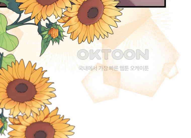 요운당 에필로그(上) 64