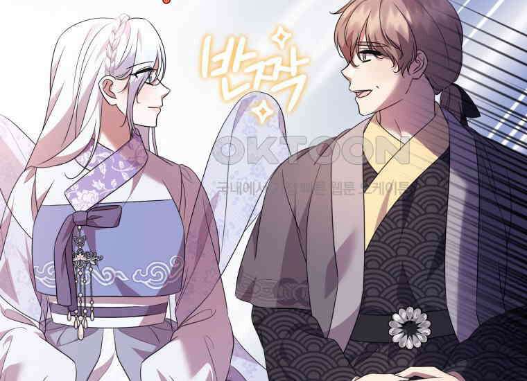요운당 에필로그(上) 70