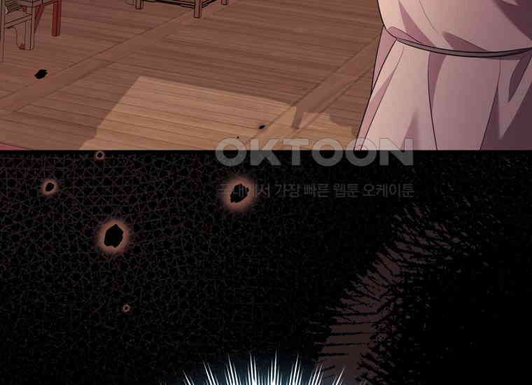 요운당 에필로그(上) 79