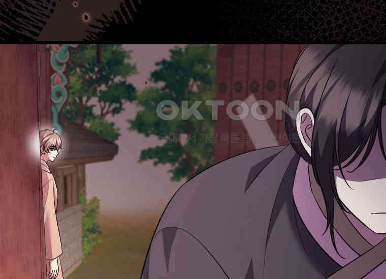 요운당 에필로그(上) 81