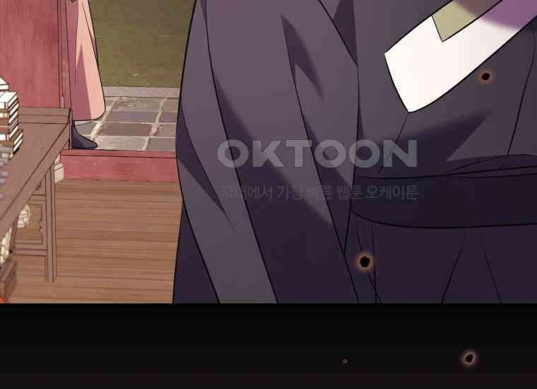 요운당 에필로그(上) 82