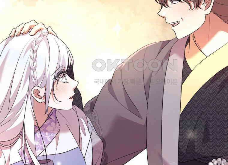 요운당 에필로그(上) 89