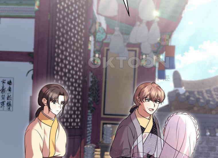 요운당 에필로그(上) 116