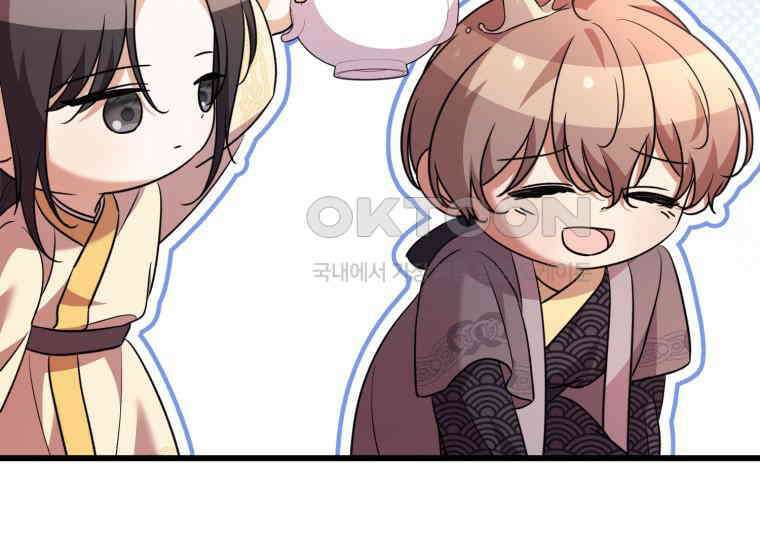 요운당 에필로그(上) 121
