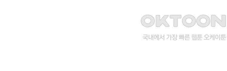 요운당 에필로그(上) 122