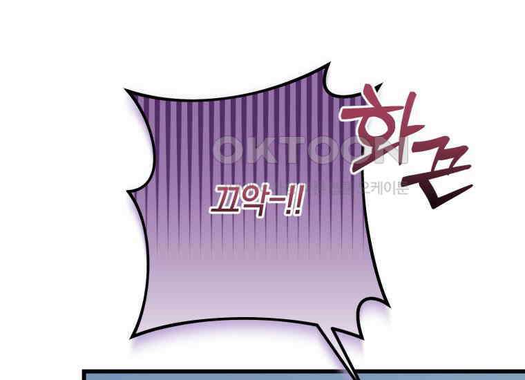 요운당 에필로그(上) 123