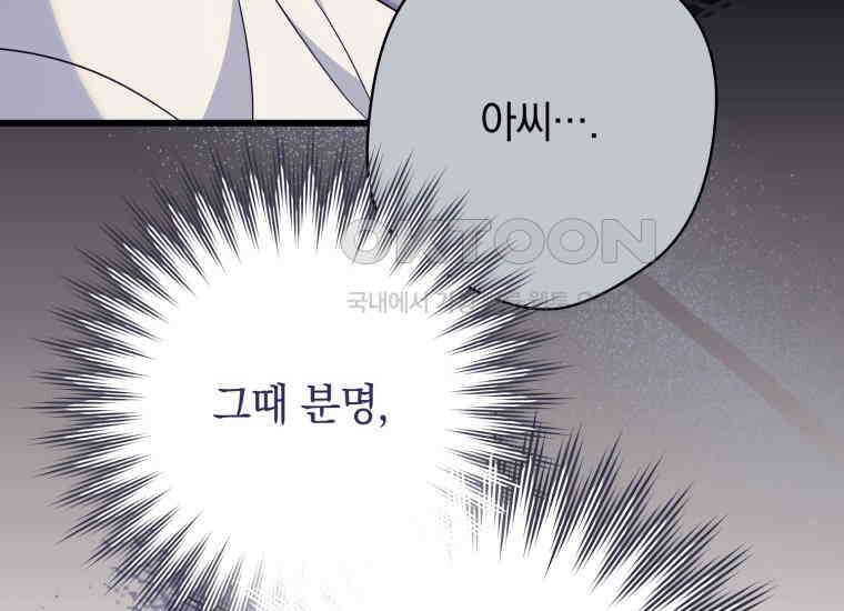 요운당 에필로그(上) 137