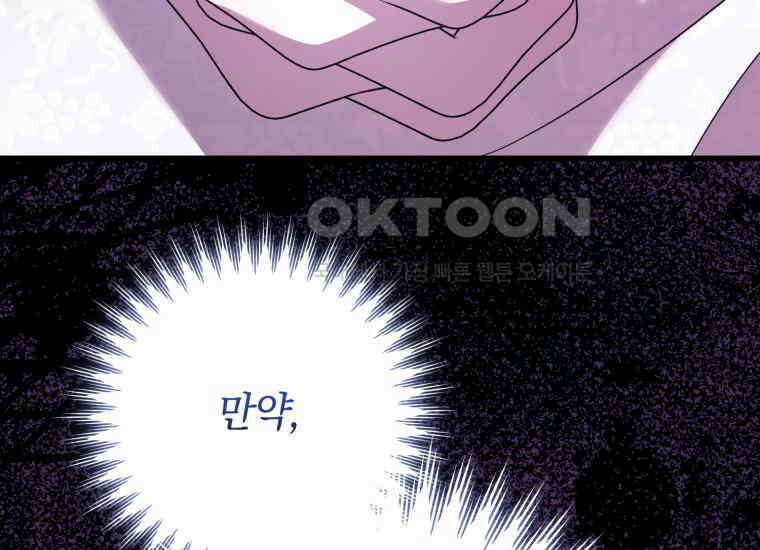 요운당 에필로그(上) 145