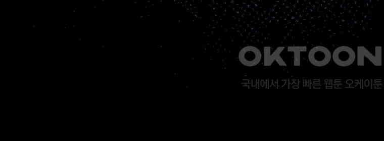 요운당 에필로그(上) 147