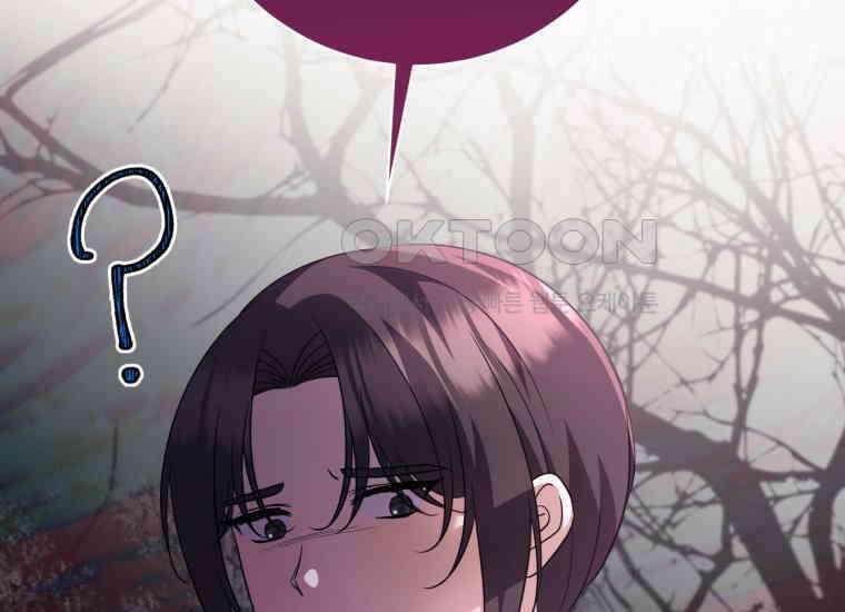 요운당 에필로그(上) 168