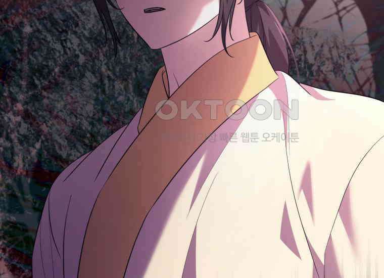 요운당 에필로그(上) 169