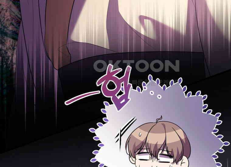 요운당 에필로그(上) 170