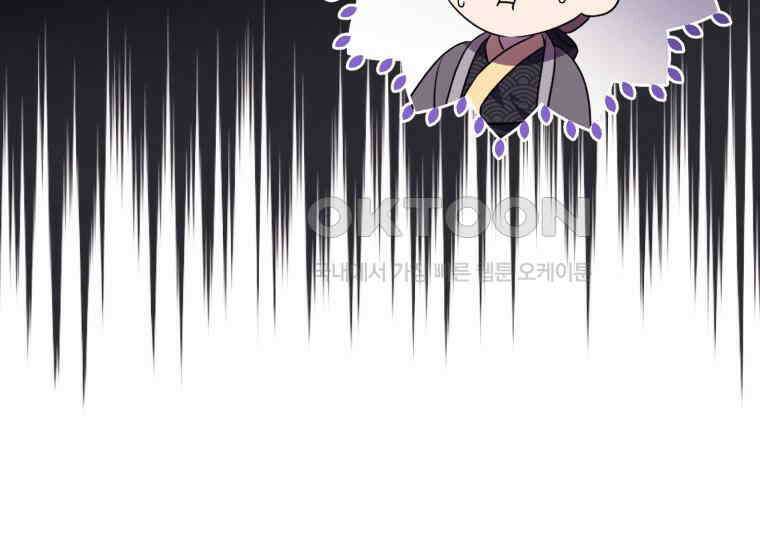요운당 에필로그(上) 171