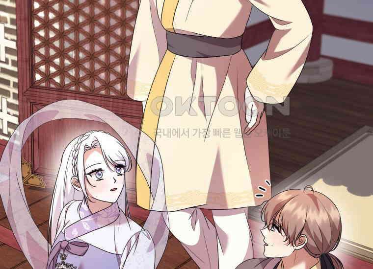 요운당 에필로그(上) 175