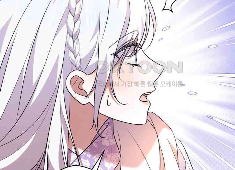 요운당 에필로그(上) 179