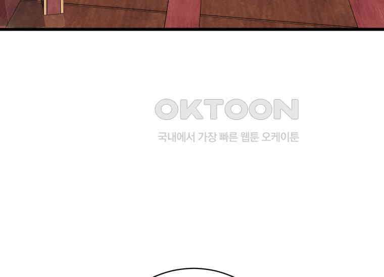 요운당 에필로그(上) 185