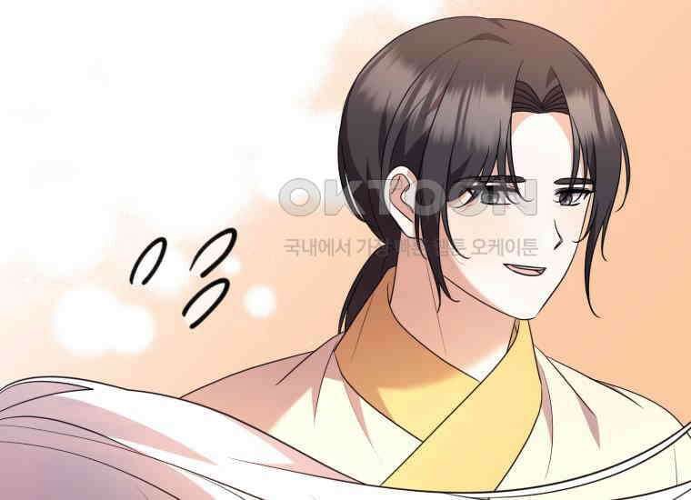 요운당 에필로그(上) 187