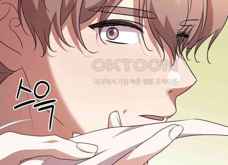 요운당 에필로그(上) 194
