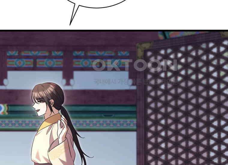 요운당 에필로그(上) 197