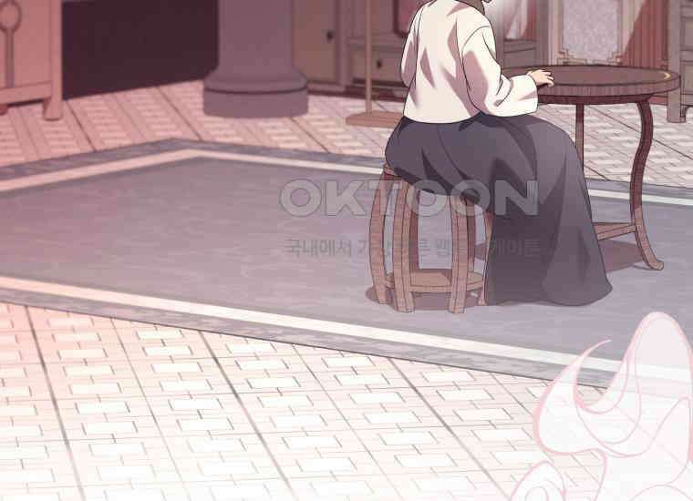 요운당 에필로그(上) 203
