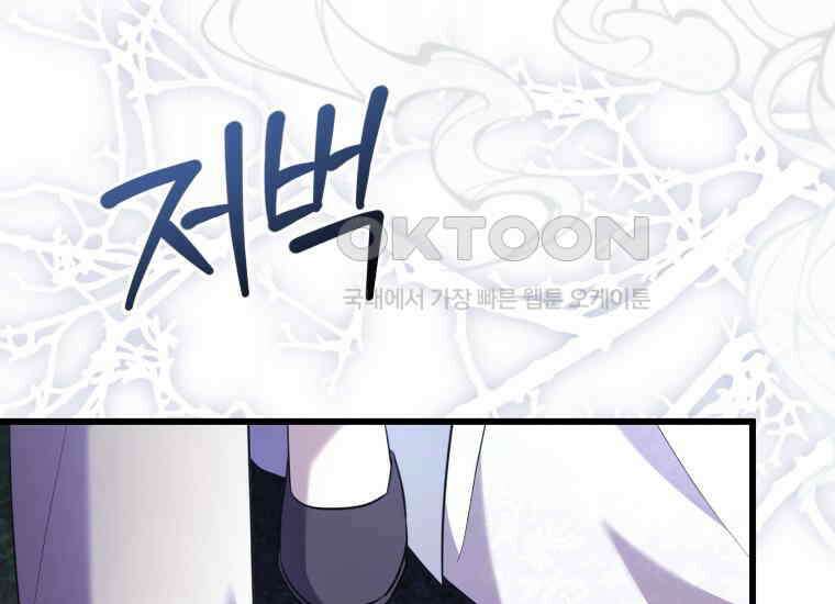 요운당 에필로그(上) 207