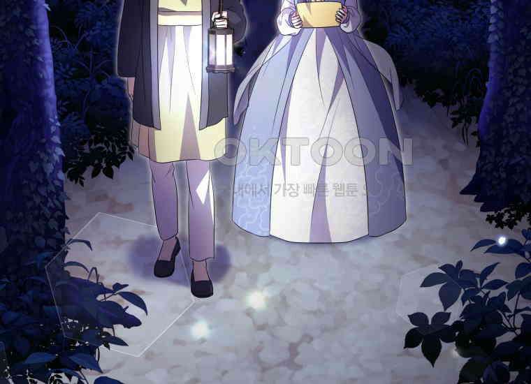 요운당 에필로그(上) 212