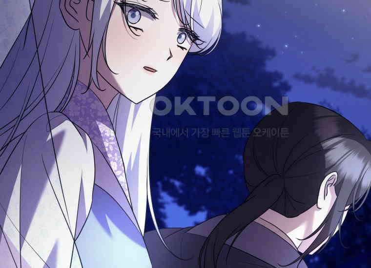 요운당 에필로그(上) 215
