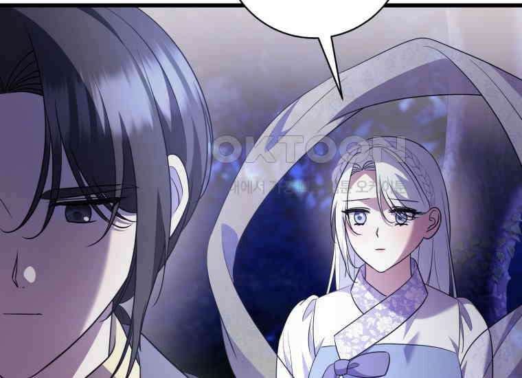 요운당 에필로그(上) 218