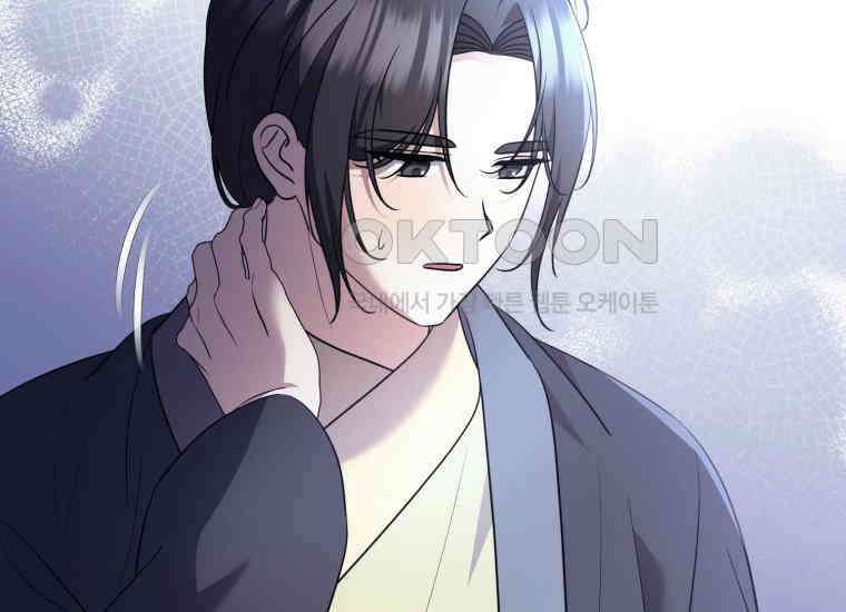 요운당 에필로그(上) 234