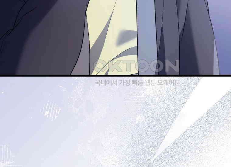 요운당 에필로그(上) 235