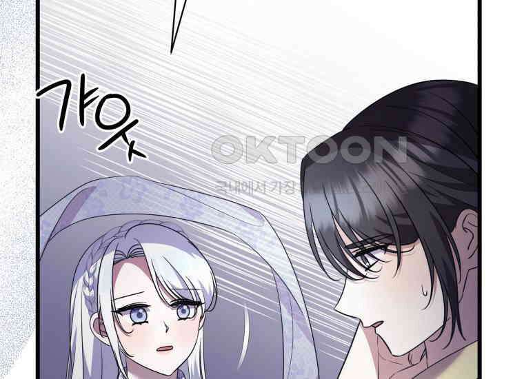 요운당 에필로그(上) 237