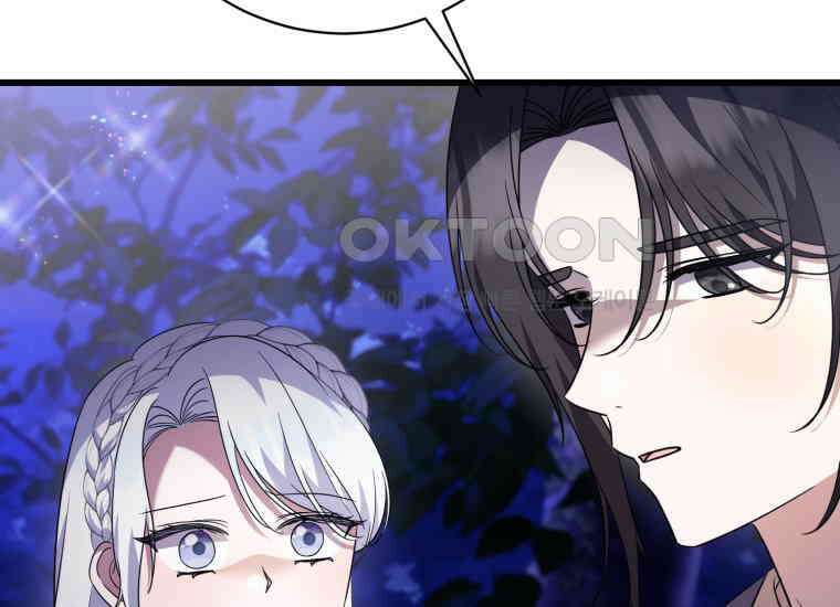 요운당 에필로그(上) 241