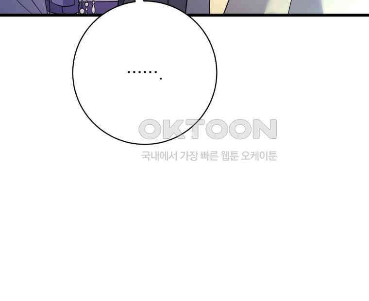 요운당 에필로그(上) 243