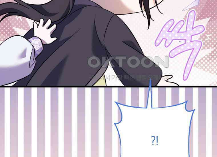요운당 에필로그(上) 246