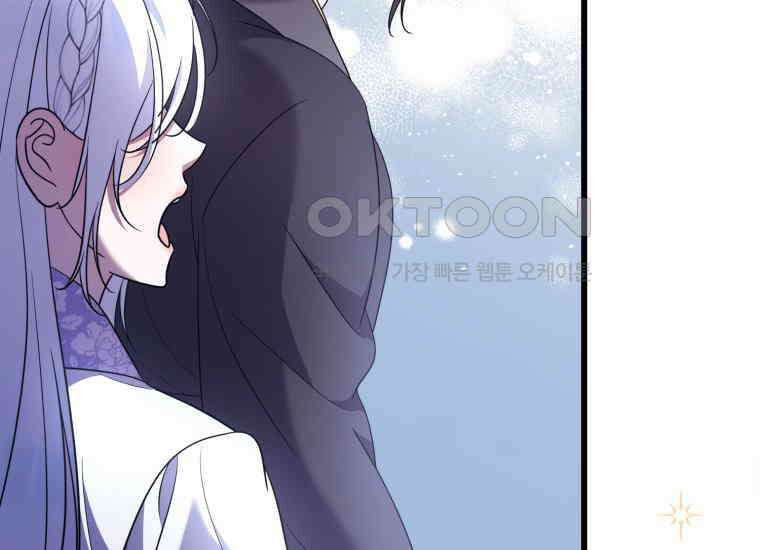요운당 에필로그(上) 249