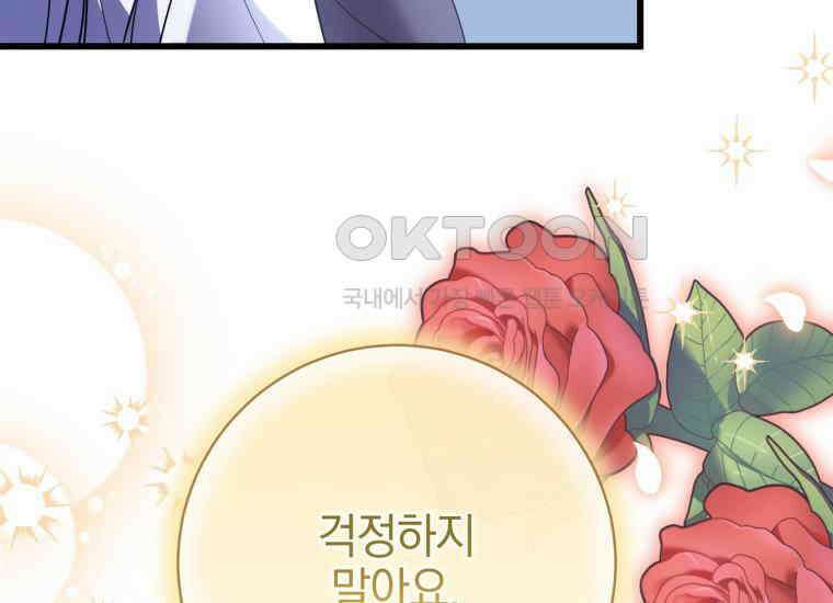 요운당 에필로그(上) 250