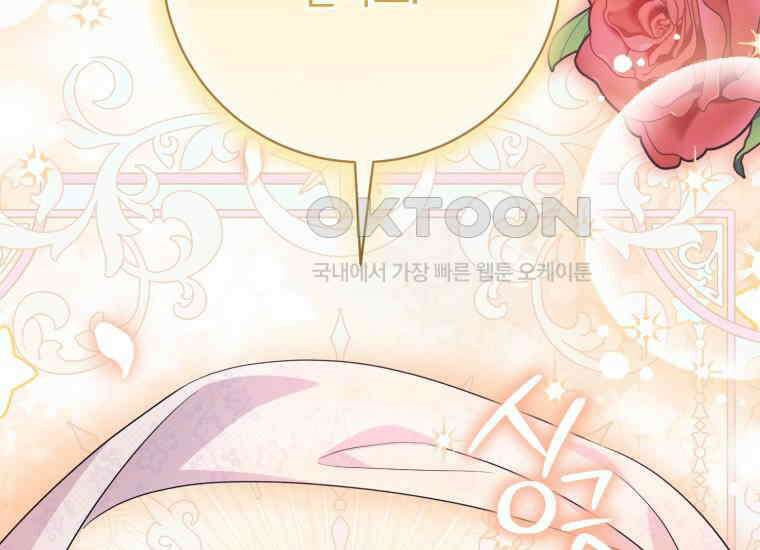 요운당 에필로그(上) 251