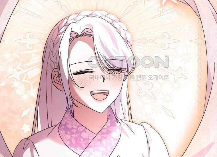 요운당 에필로그(上) 252