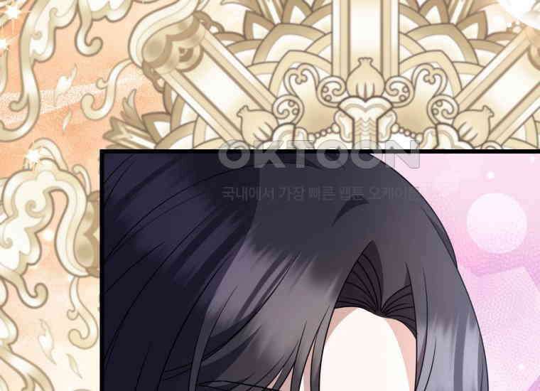 요운당 에필로그(上) 255