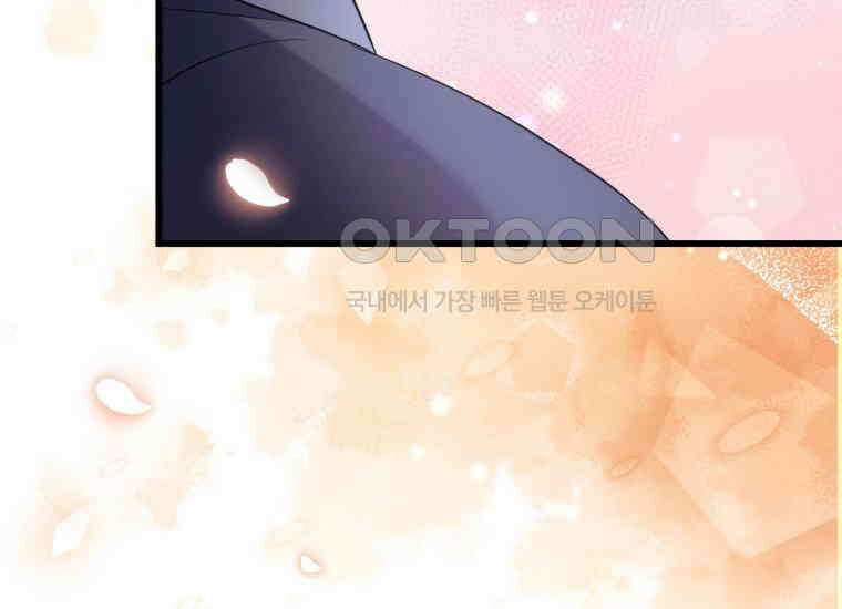 요운당 에필로그(上) 257