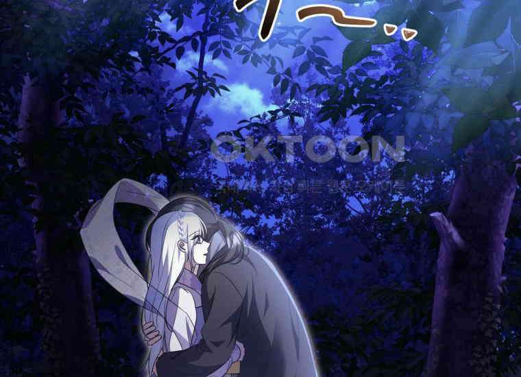 요운당 에필로그(上) 259