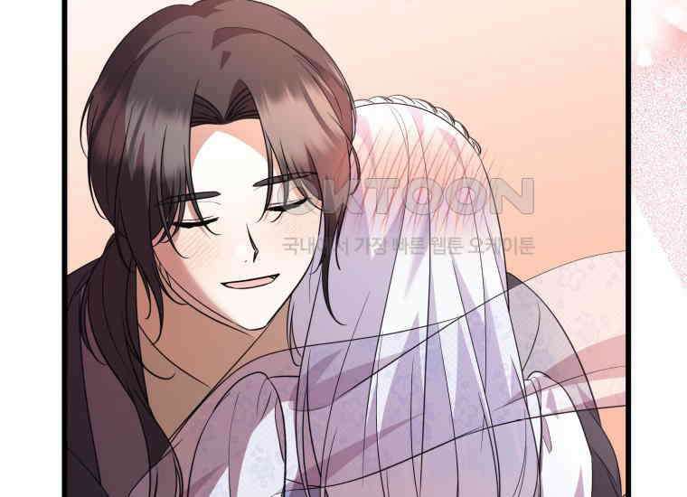 요운당 에필로그(上) 263