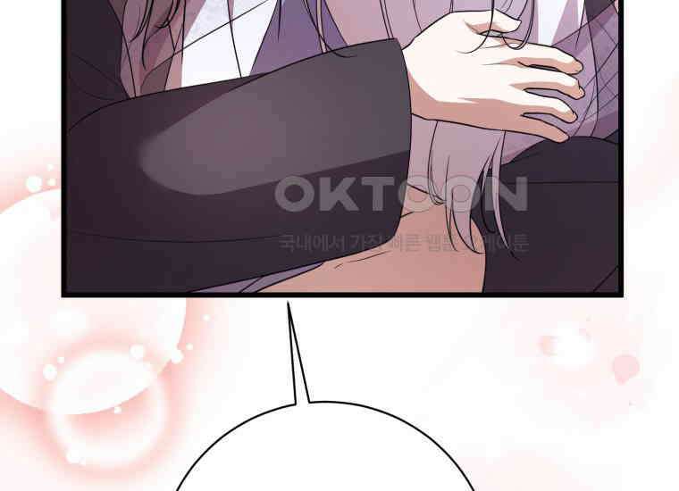 요운당 에필로그(上) 264