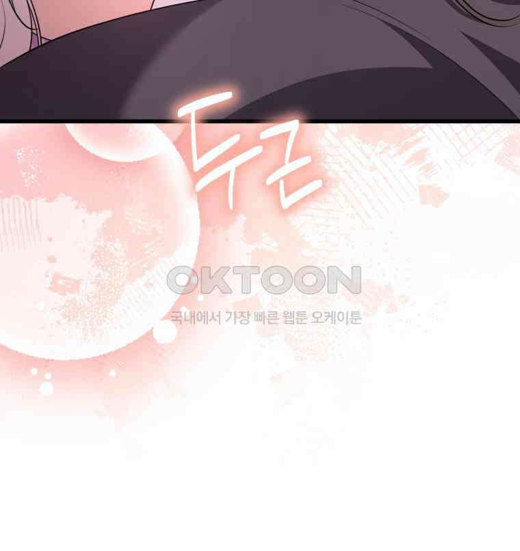 요운당 에필로그(上) 268