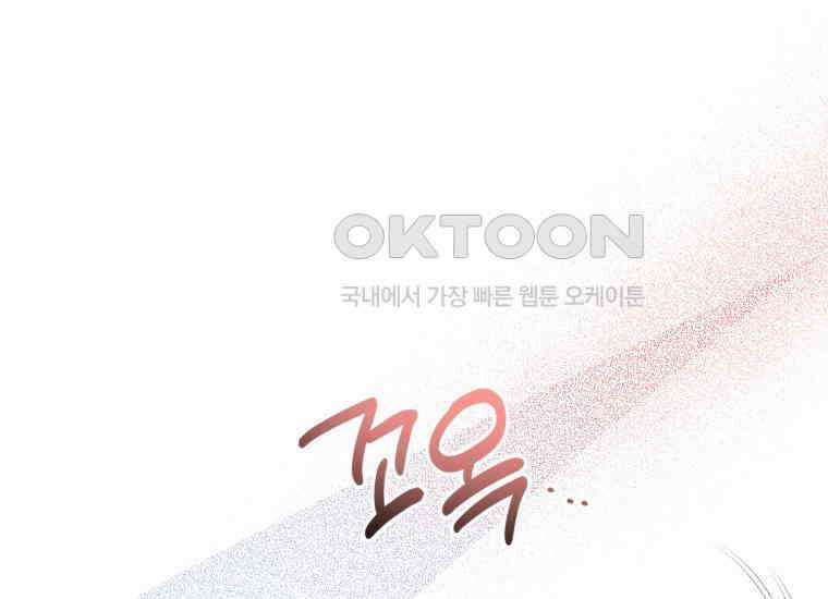 요운당 에필로그(上) 269